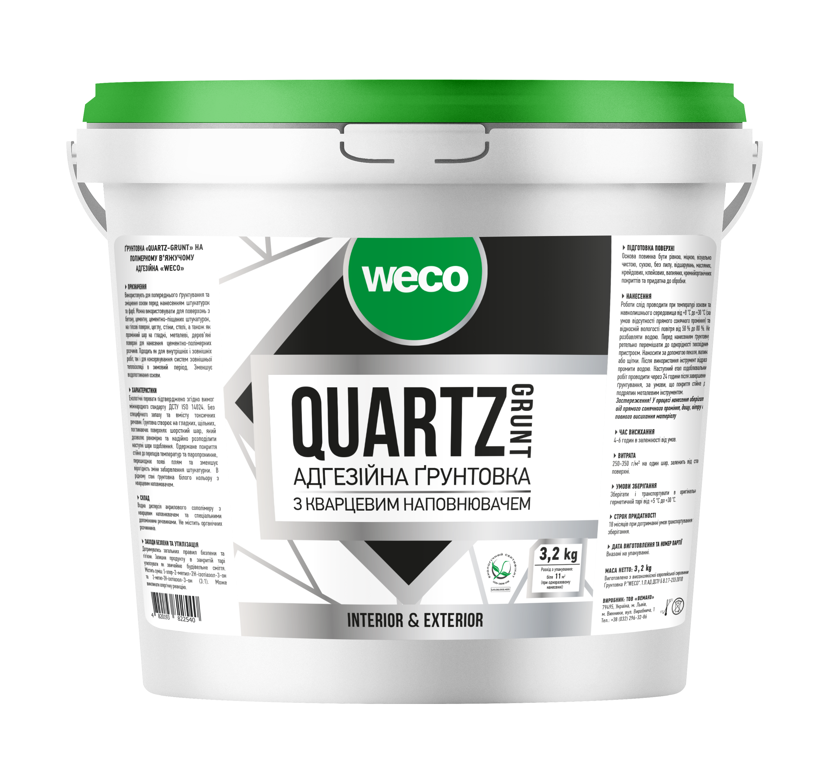 Ґрунтовка адгезійна WECO Кварц Ґрунт 3,2 кг